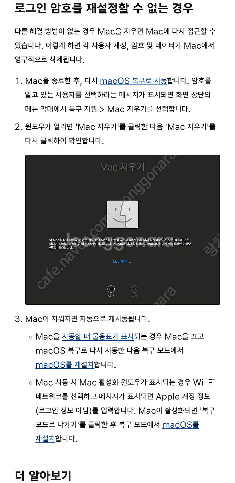 2023년 맥 스튜디오 M2 MAX 12코어/ GPU ...--6
