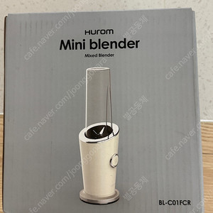 휴롬미니블렌더 크림색상 팝니다