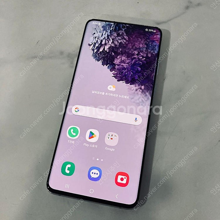 갤럭시 S20플러스 화이트 256기가 매우깨끗한기기 1...--0