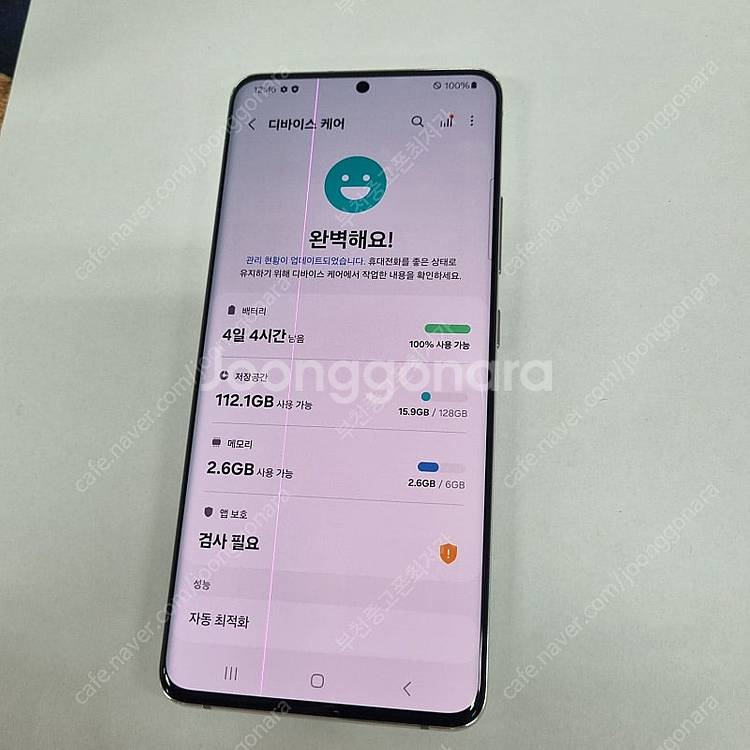 203572 갤럭시퀀텀2 화이트 SK 외관S급 중고폰 ...--6