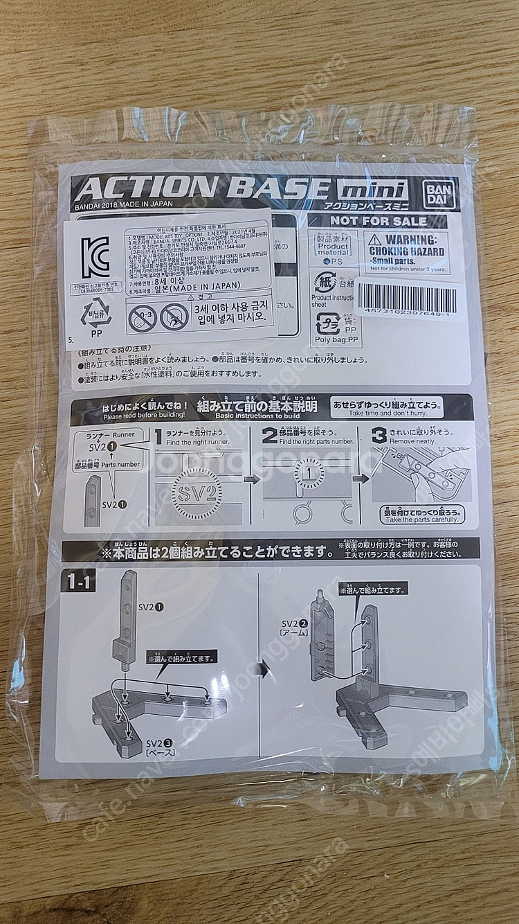 반다이 sd,bb,sdcs,피규어팝니다--1