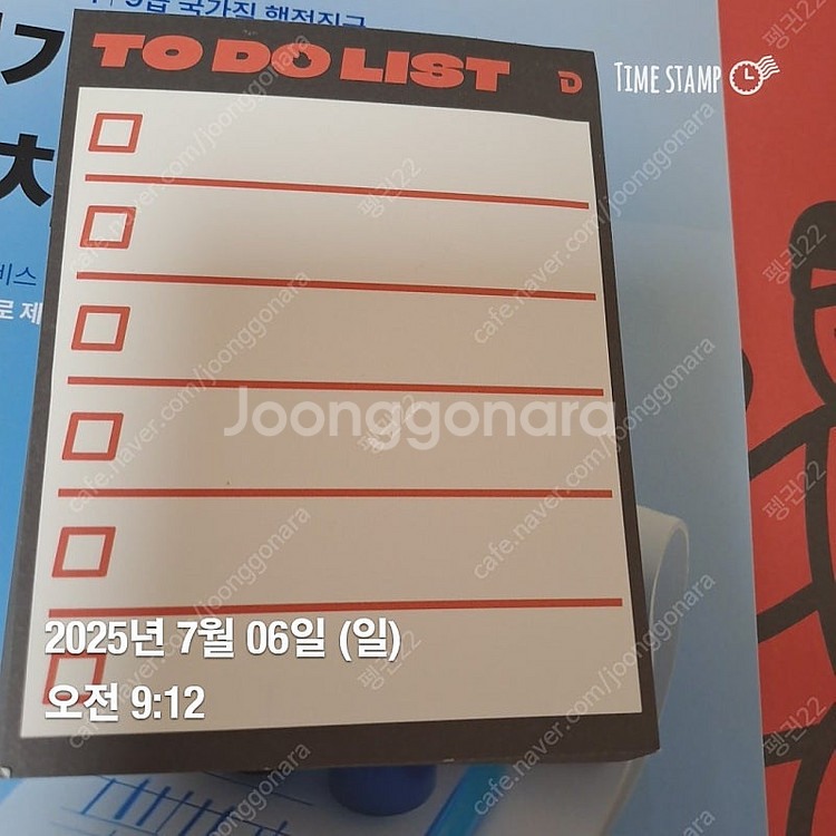 공단기 설명회 굿즈 보내드립니다 반택포함5000--3