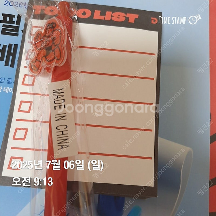 공단기 설명회 굿즈 보내드립니다 반택포함5000--5