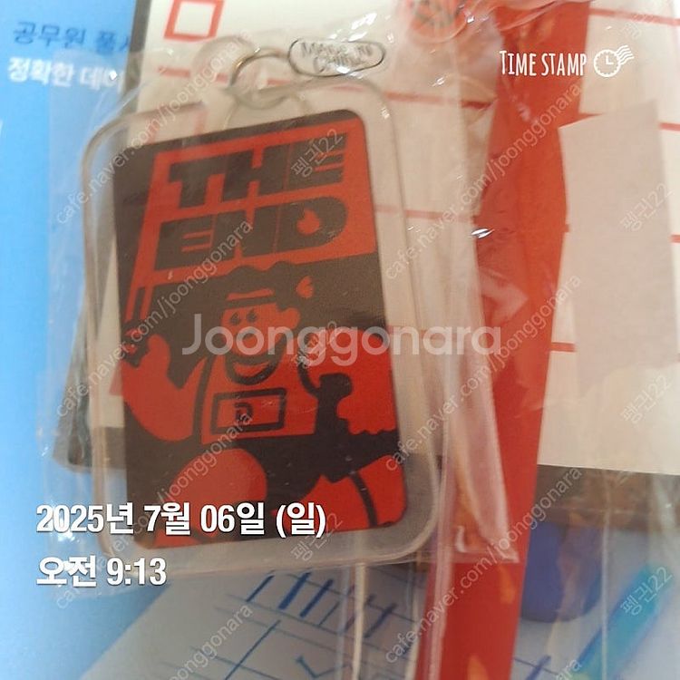 공단기 설명회 굿즈 보내드립니다 반택포함5000--6