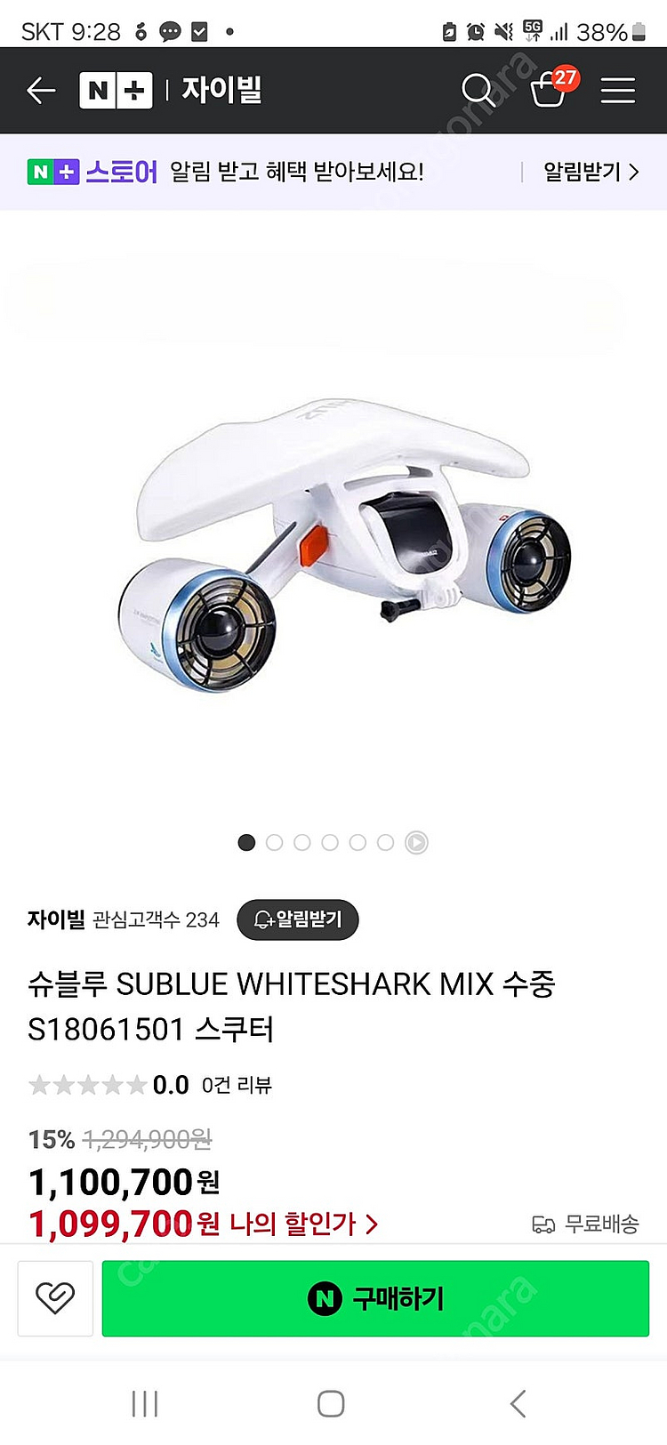 Sublue WhiteShark Mix 수중스쿠터 바이...--0