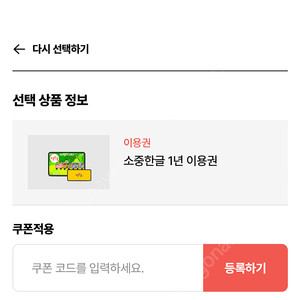 소중한글 1년 쉐어