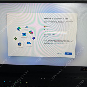 ASUS ROG STRIX G713QR-HG025 (게이밍, 3070)