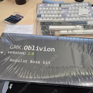 GMK 오블리비언 V2.0 레귤러 + 하고로모 카뎃 판매합니다.