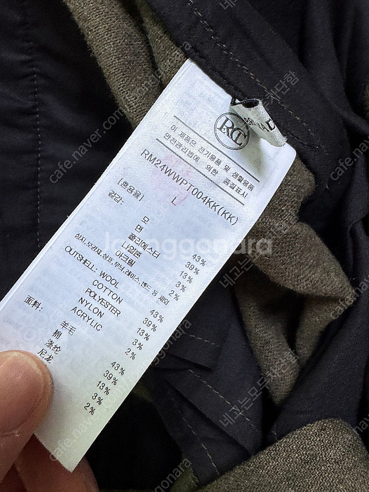 렉토 RECTO 24FW 벨트 디테일 하이웨이스트 팬츠...--2