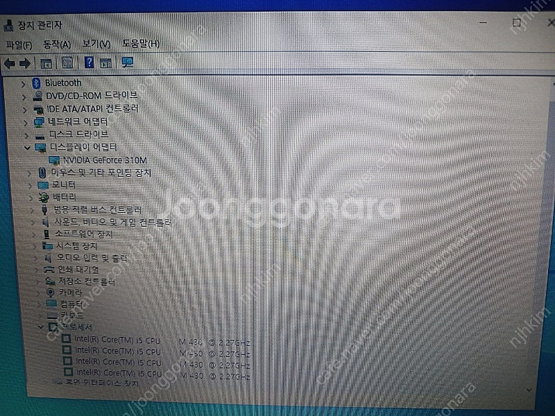 15.6인지 i5 삼성노트북.무료배송.--3