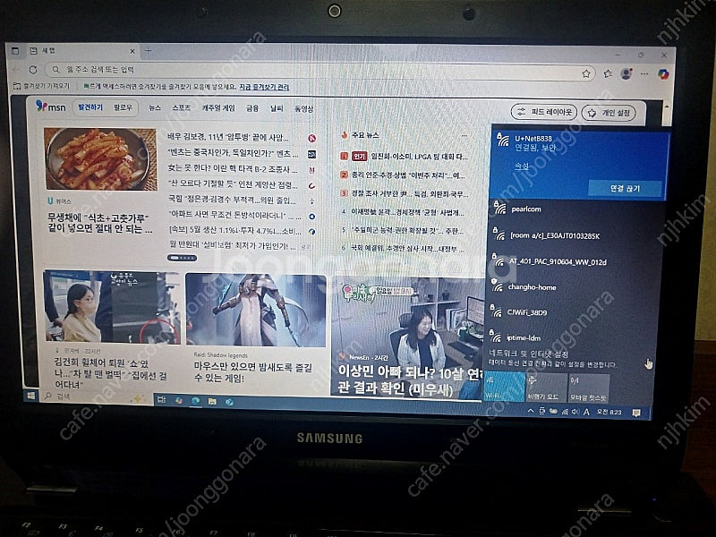 15.6인지 i5 삼성노트북.무료배송.--5