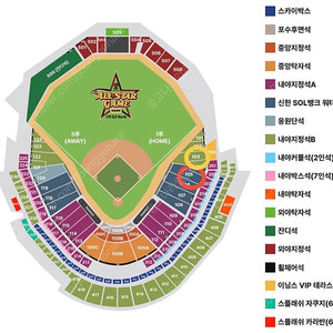 [7/12, 최저가] KBO 올스타전 드림 vs 나눔 연석 양도
