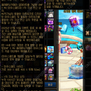 던파 pc방 100시간 메딕 키메라 장패드+ 각성 컷신