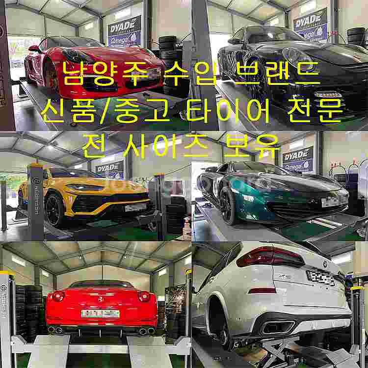 [판매] 245 35 20 피렐리 P제로 80% 중고타...--1