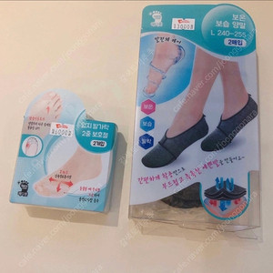 새상품 미사용 메디풋 보온 보습양말 발가락 넌슬립 각질보호 보호젤 발보호 밀착성 겨울양말 부드럽고 촉촉한 예쁜발 발 보호 피로 직장 회사