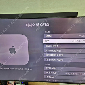 애플tv 4K 3세대 이더넷 128GB(A2843) 팝니다.