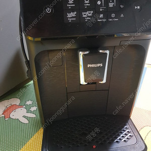 필립스 1200 전자동 커피머신