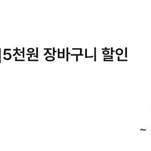 (500원) 어바웃펫 5천원 할인 쿠폰