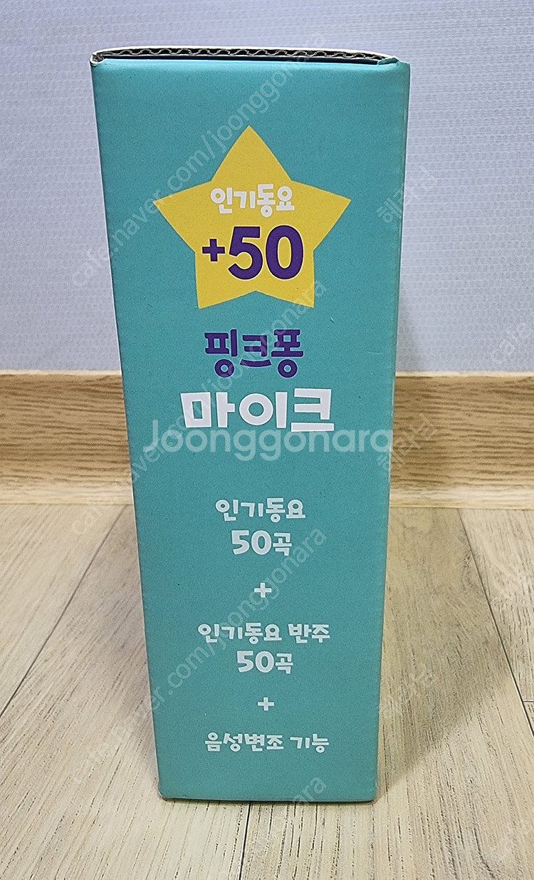 핑크퐁 마이크(한글 인기동요50)[박스풀셋]--3