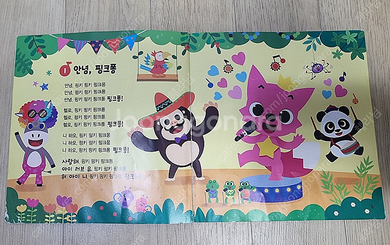 핑크퐁 마이크(한글 인기동요50)[박스풀셋]--6