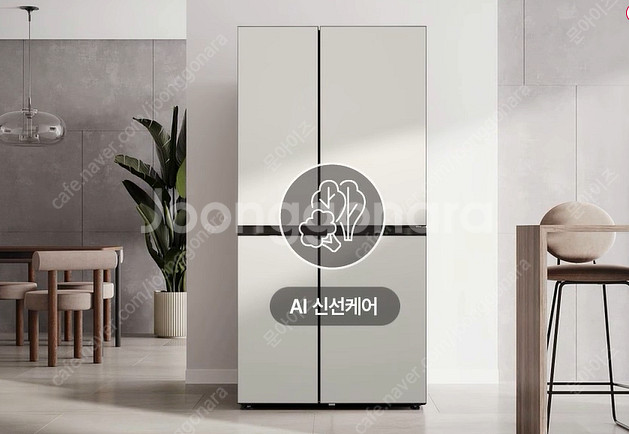 [새상품/무료배송&설치] LG 디오스 AI 오브제컬렉션...--2