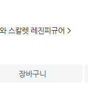 양도) 동방인형 다이와 스칼렛(골드) 양도합니다