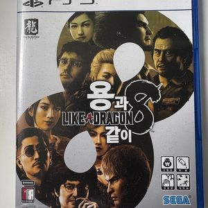 ps5 용과같이8 팝니다