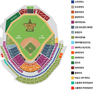 7/12(토) KBO 올스타전 3루 1층 내야지정석B 구역 연석 양도 합니다. (안전거래가능)
