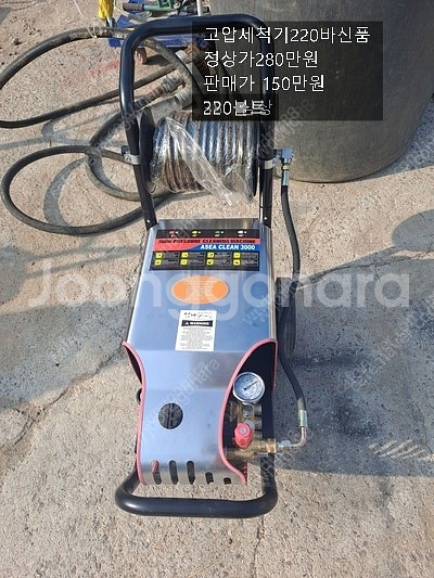 충전SR압착기 펀칭기 밴드쏘260 마끼다36볼트3종셋트...--9