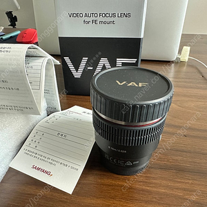 삼양 V-AF 24mm T1.9 소니 FE용 박스풀