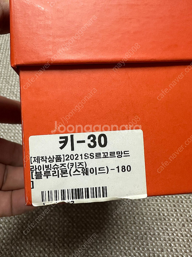 르꼬르망 스웨이드 로퍼 새상품180(택포)--4