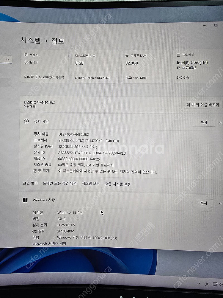 Intel(R) Core(TM) i7-14700KF 3...--3