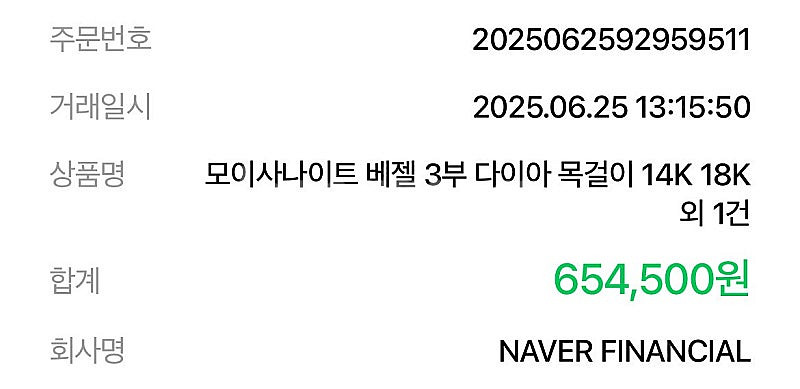 가공 14k화이트골드 모이사나이트 베젤 3부 다이아 목...--4