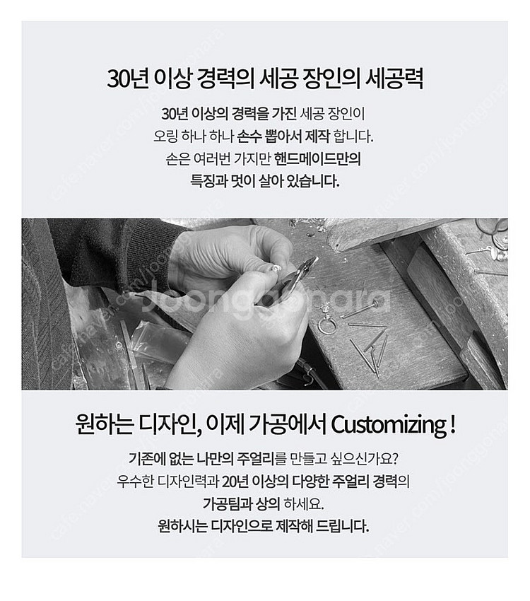 가공 14k화이트골드 모이사나이트 베젤 3부 다이아 목...--6