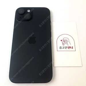 (양산중고폰) 93626 SSS급 아이폰15 블랙 128GB 배터리성능100% 판매합니다. 70만원