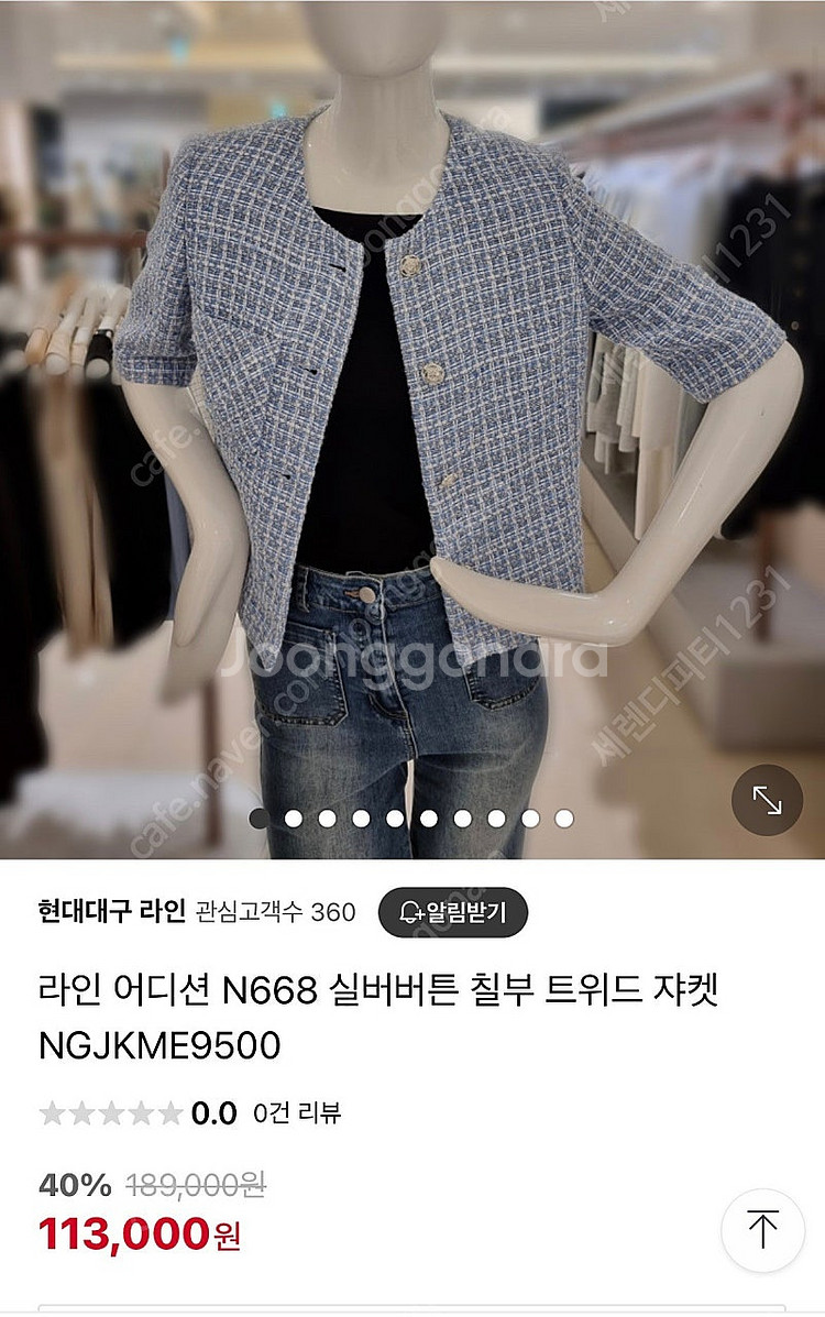 라인 트위드 자켓--0