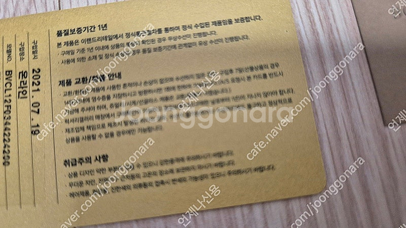 보테가클러치 라지(가장큰사이즈) 새상품 풀박스 보증서포...--5