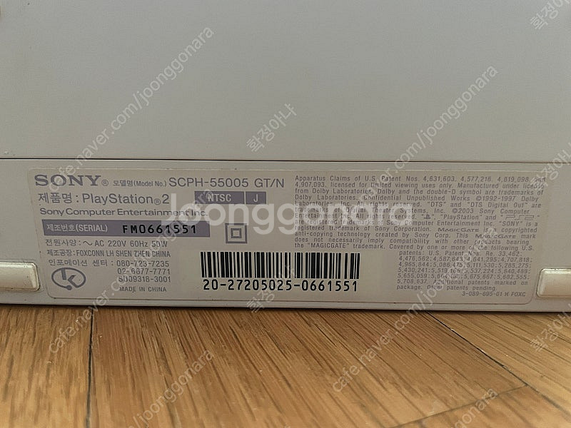 플레이스테이션2 (SCPH-55005) 게임 CD포함--2