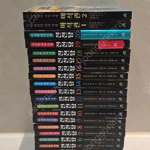 (거의새책)전천당 1~20번&마석관 1~2번 총22권