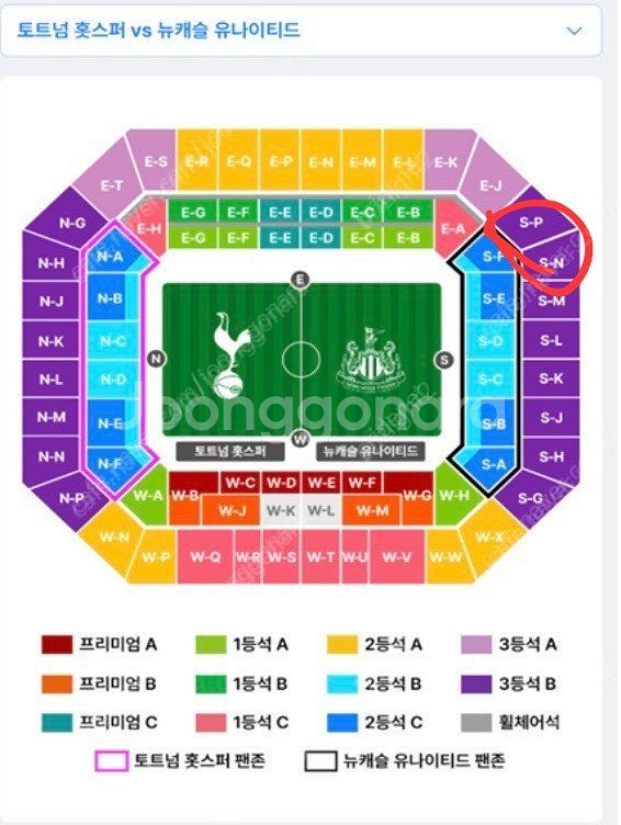 토트넘 vs 뉴캐슬 4장 or 3장 일괄판매--0