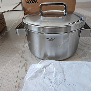 쿠자 냄비 20 하이 스티머
