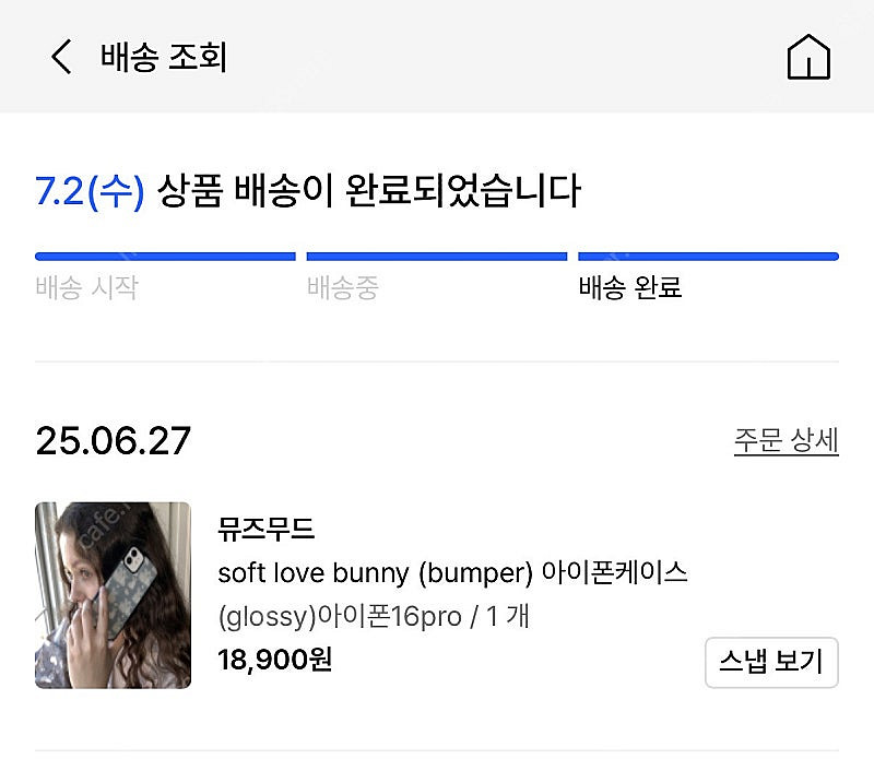 뮤즈무드 아이폰 16pro 폰케이스팝니다--3