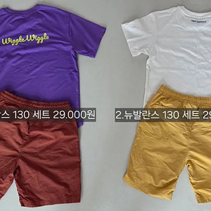 남아 130사이즈 브랜드 의류 (뉴발란스 내셔널지오그래픽 폴로 베베드피노)