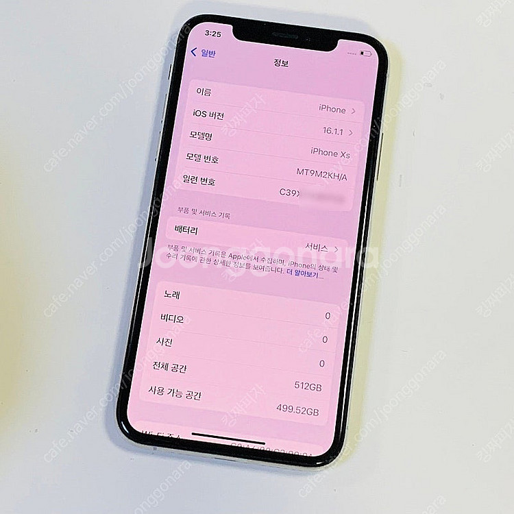 아이폰XS 512기가 실버 공기계 35만 팝니다--2
