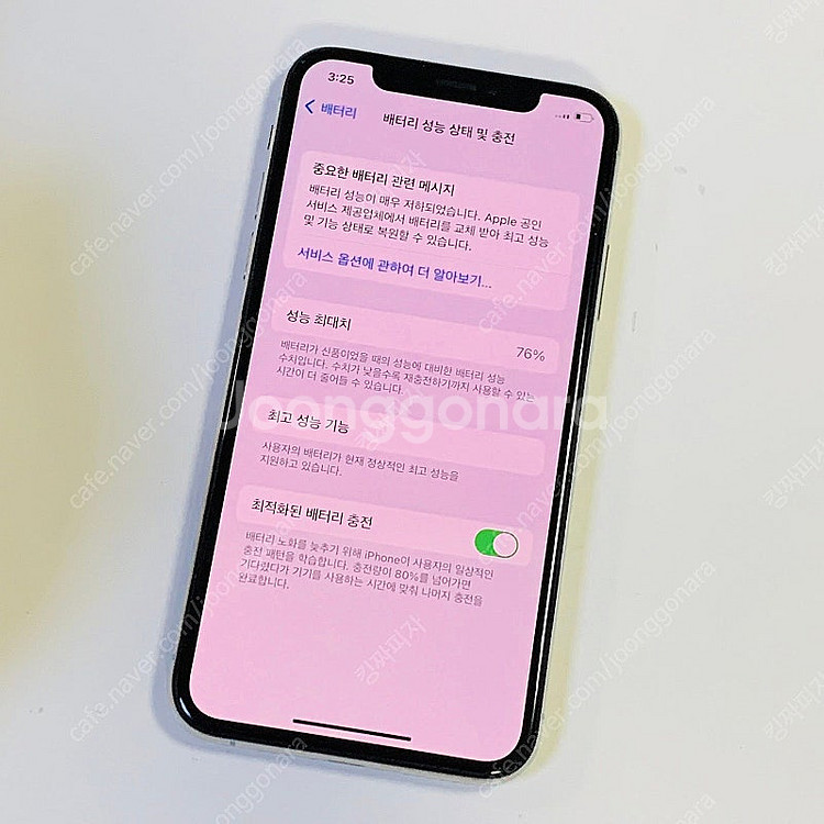 아이폰XS 512기가 실버 공기계 35만 팝니다--3