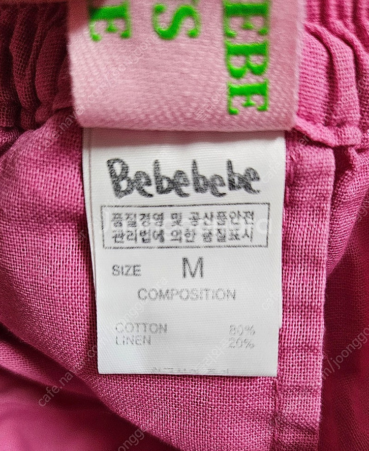 베베베베 상하셋 M--1