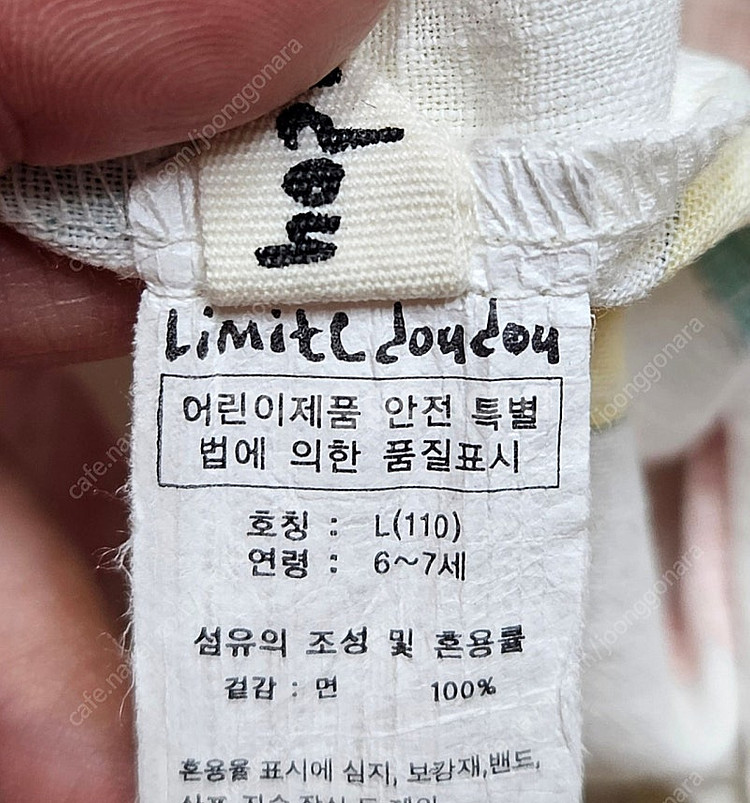 리미떼두두 원피스 L--1