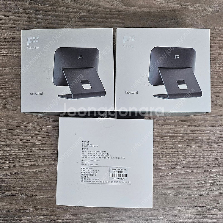 Fab# Tab Stand 새상품--0