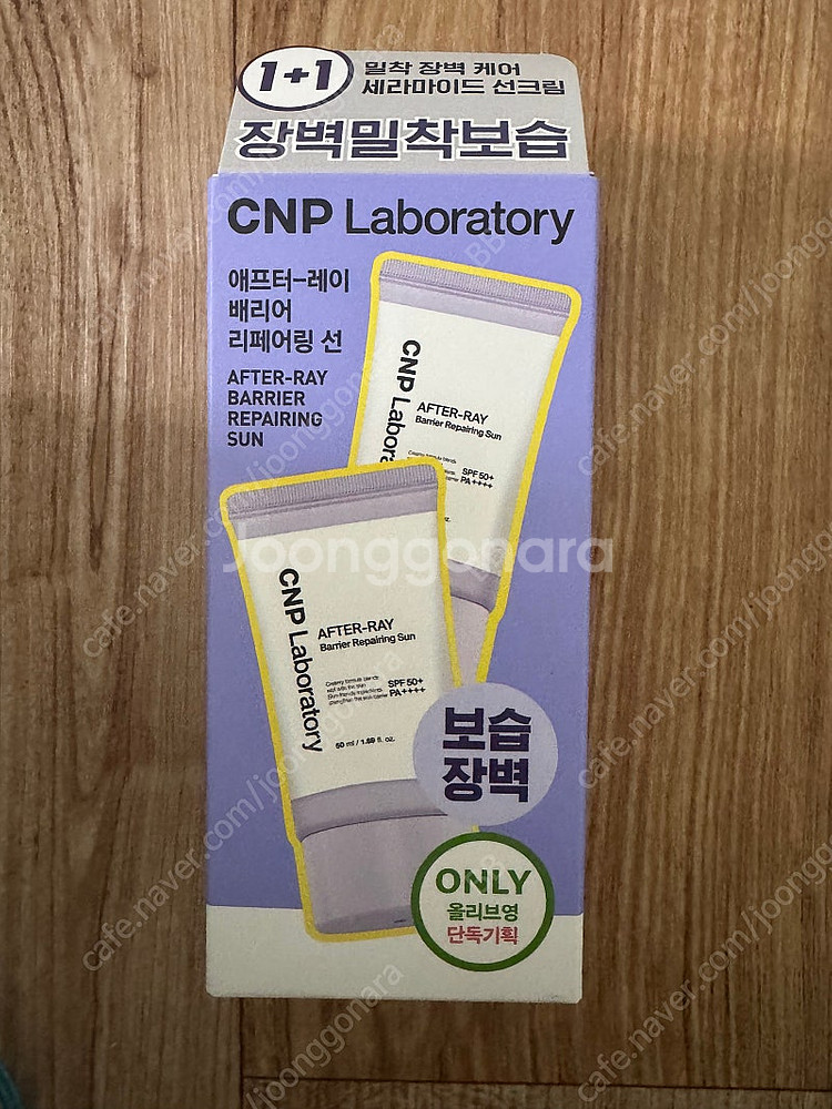 미개봉새상품_차앤바구cnp 선크림 2개세트--0