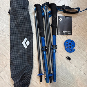 디스턴스 카본 FLZ 폴 Ultra Blue
